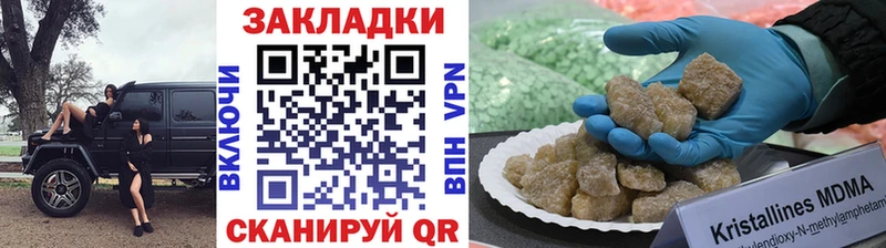 Продажа наркотиков Курск ГАШ  Марихуана  Alpha PVP  Меф  АМФЕТАМИН  Codein  COCAIN 