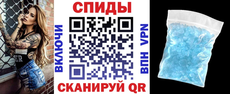 Амфетамин VHQ  продажа наркотиков  Курск 