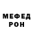Метадон methadone Rus Mu