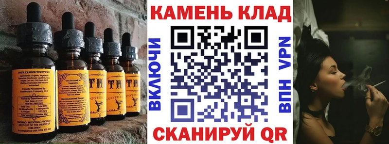 Canna-Cookies конопля  блэк спрут как зайти  Курск 