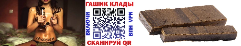 Гашиш гашик  Курск 