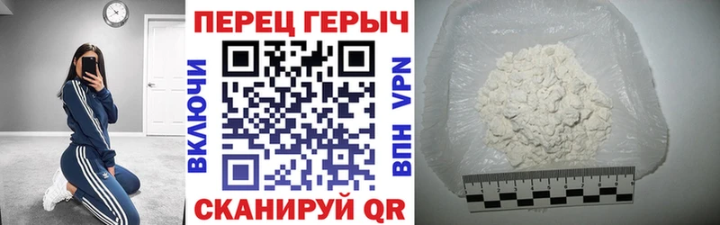 купить закладку  МЕГА маркетплейс  Героин хмурый  Курск 