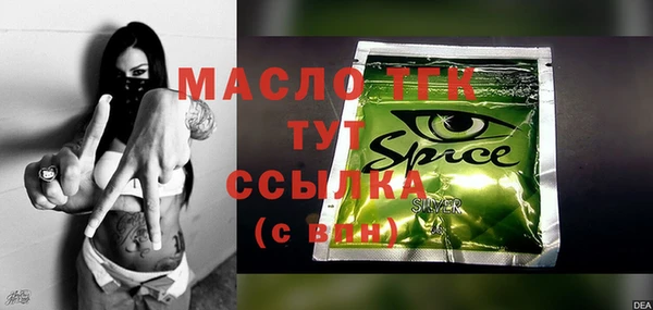 альфа пвп Верея