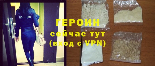 альфа пвп Верея