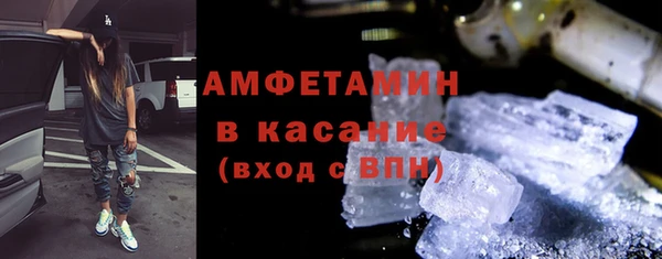 мет Верхнеуральск