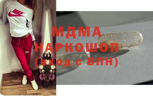 альфа пвп Верея