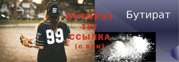 мет Верхнеуральск