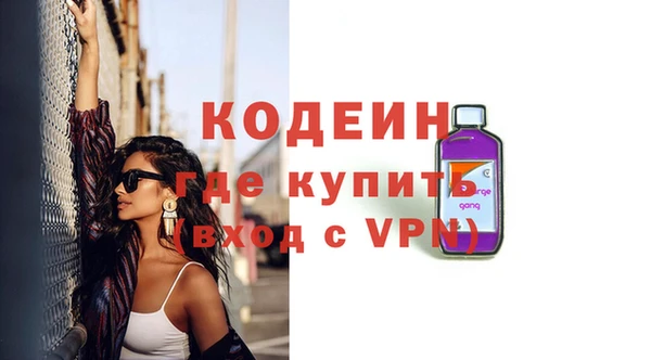 твердый Верхний Тагил