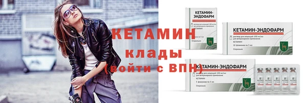 альфа пвп Верея