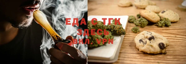 мет Верхнеуральск