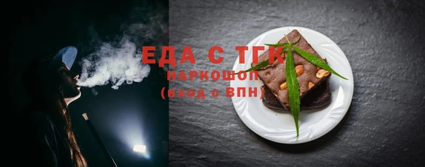 альфа пвп Верея
