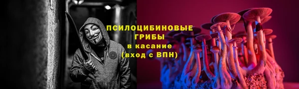 альфа пвп Верея