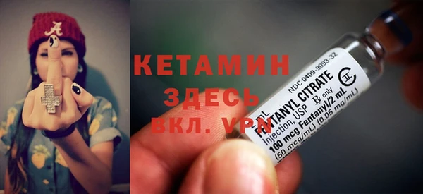 альфа пвп Верея