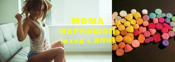 альфа пвп Верея