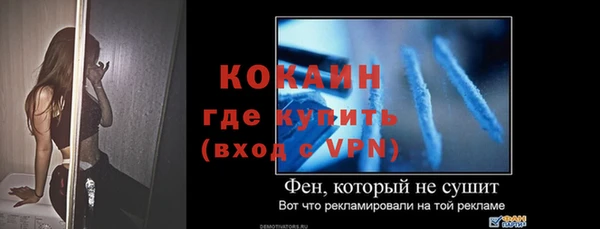 альфа пвп Верея