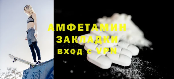 альфа пвп Верея