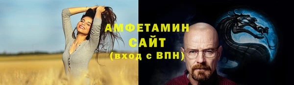 альфа пвп Верея