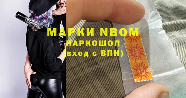 мет Верхнеуральск