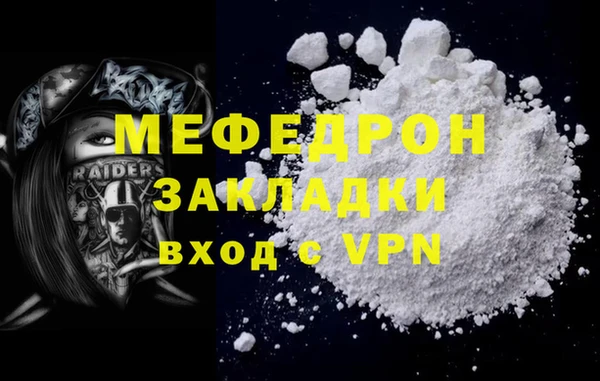 твердый Верхний Тагил