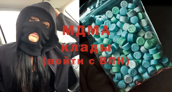твердый Верхний Тагил