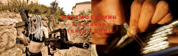 мет Верхнеуральск