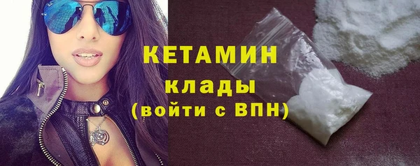 альфа пвп Верея