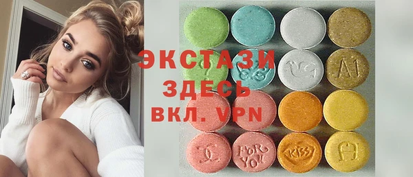 альфа пвп Верея