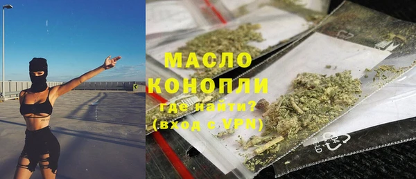 альфа пвп Верея