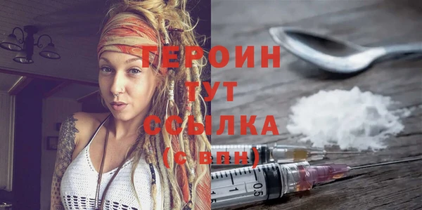 альфа пвп Верея