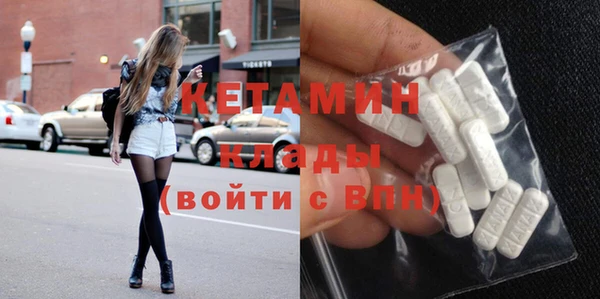 альфа пвп Верея