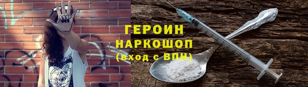 твердый Верхний Тагил