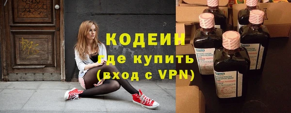 альфа пвп Верея