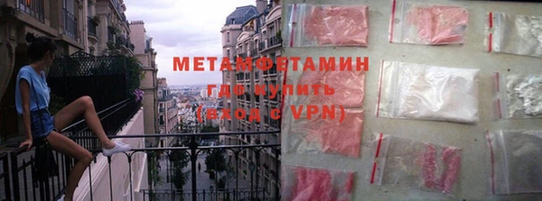 мет Верхнеуральск
