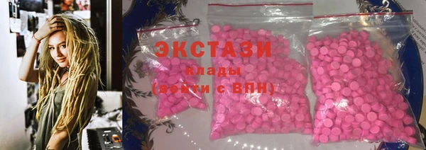 твердый Верхний Тагил