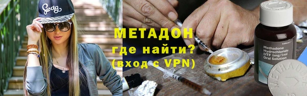 твердый Верхний Тагил