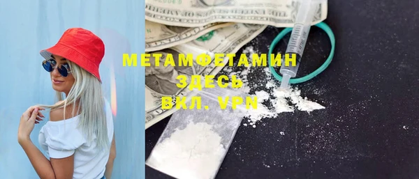 твердый Верхний Тагил
