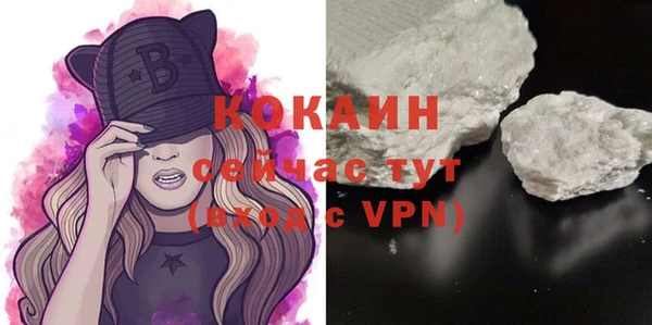 альфа пвп Верея