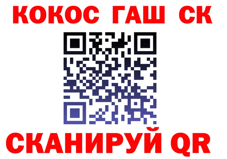 ГЕРОИН Афган ССЫЛКА shop блэк спрут Курск