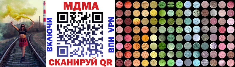 МДМА кристаллы  blacksprut как зайти  Курск  купить  цена 