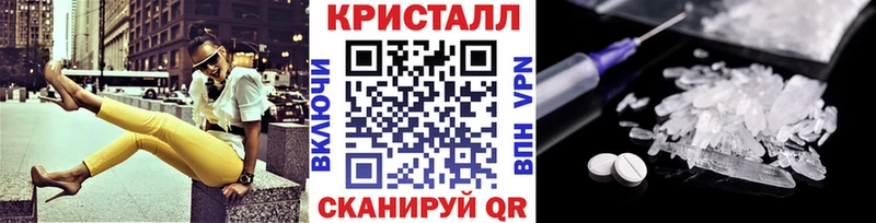 МЕТАМФЕТАМИН винт  Курск 