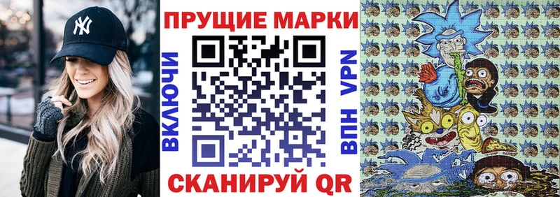 что такое наркотик  omg ссылка  Наркотические марки 1500мкг  Курск 